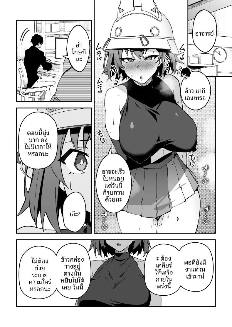 Doujin-Lc- อ่าน โดจิน มังฮวา เกาหลี ญี่ปุ่น จีน แปลไทย หนทางเดียวที่จะสานสัมพันธ์กับนักเรียน (Syunichi) ตอนที่ 1 2 3 4 5 6 7 8 9 10 11 12 13 14 ฟรี ไม่มีโฆษณา อ่าน โดจิน Manhwa เกาหลี ญี่ปุ่น จีน เรามีครบ คัดมาให้เน้นๆ โดจิน 18+ รับประกันความฟินโดย  Doujin Lc