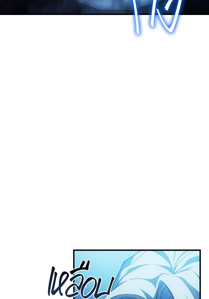 เกิดใหม่พร้อมพลังแห่งราชัน ตอนที่ 90 รูปที่ 58