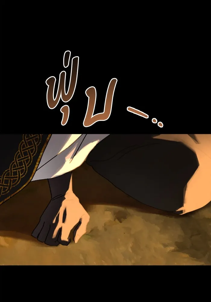 มัมหมีจ๋าหนูมาแบ๊ว ตอนที่ 25 รูปที่ 40