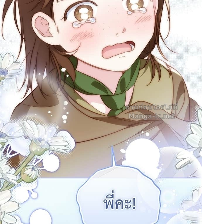 Doujin-Lc- อ่าน โดจิน มังฮวา เกาหลี ญี่ปุ่น จีน แปลไทย แกรนด์ดัชเชสล็อกมง ตอนที่ 1 2 3 4 5 6 7 8 9 10 11 12 13 14 ฟรี ไม่มีโฆษณา อ่าน โดจิน Manhwa เกาหลี ญี่ปุ่น จีน เรามีครบ คัดมาให้เน้นๆ โดจิน 18+ รับประกันความฟินโดย Doujin Lc