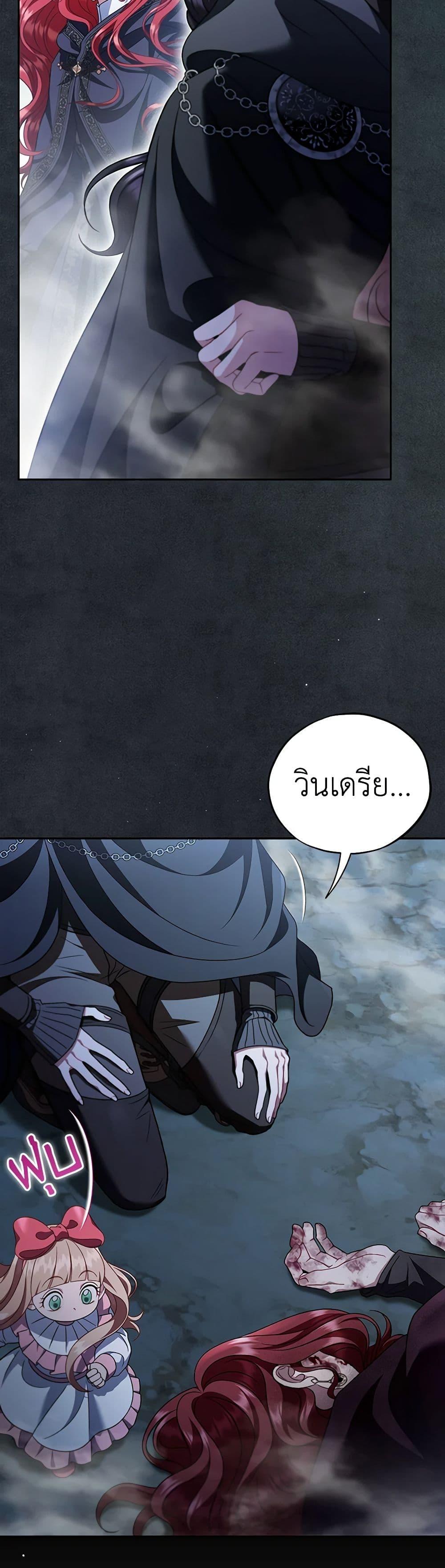 Manga-lc-com อ่านมังงะ อ่านการ์ตูน ออนไลน์ ฟรี I Will Become the Villain’s Poison Taster ตอนที่ 1 2 3 4 5 6 7 8 9 10 11 12 13 14 ฟรี ไม่มีโฆษณา Manga-lc - อ่าน มังงะ อ่าน การ์ตูน ออนไลน์ อ่านมังงะ ฟรี