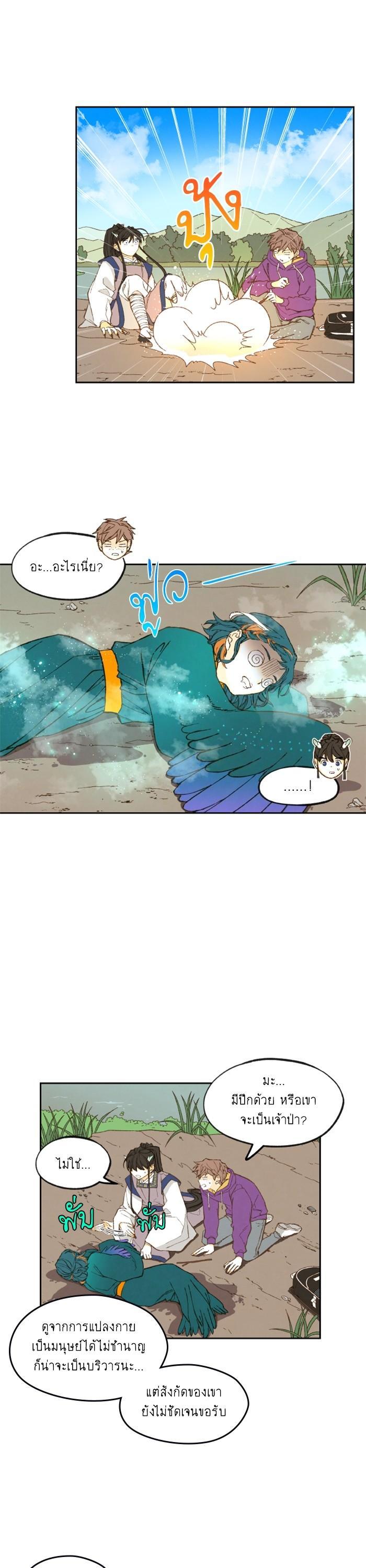 Manga-lc-com อ่านมังงะ อ่านการ์ตูน ออนไลน์ ฟรี How to Become a Dragon ตอนที่ 1 2 3 4 5 6 7 8 9 10 11 12 13 14 ฟรี ไม่มีโฆษณา Manga-lc - อ่าน มังงะ อ่าน การ์ตูน ออนไลน์ อ่านมังงะ ฟรี