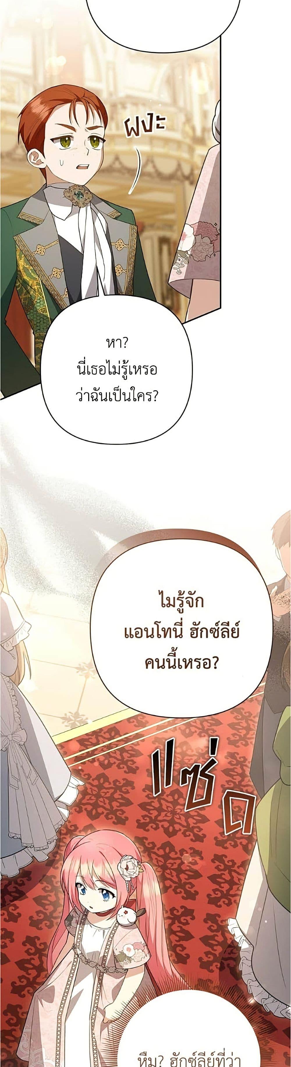 Manga-lc-com อ่านมังงะ อ่านการ์ตูน ออนไลน์ ฟรี The Youngest Daughter of the Legendary ตอนที่ 1 2 3 4 5 6 7 8 9 10 11 12 13 14 ฟรี ไม่มีโฆษณา Manga-lc - อ่าน มังงะ อ่าน การ์ตูน ออนไลน์ อ่านมังงะ ฟรี
