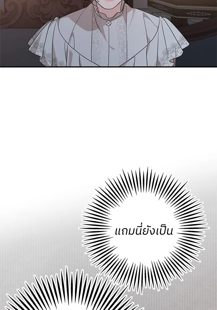 ครอบครัวสามีเห็นทีจะคลั่งรัก ตอนที่ 100 รูปที่ 7