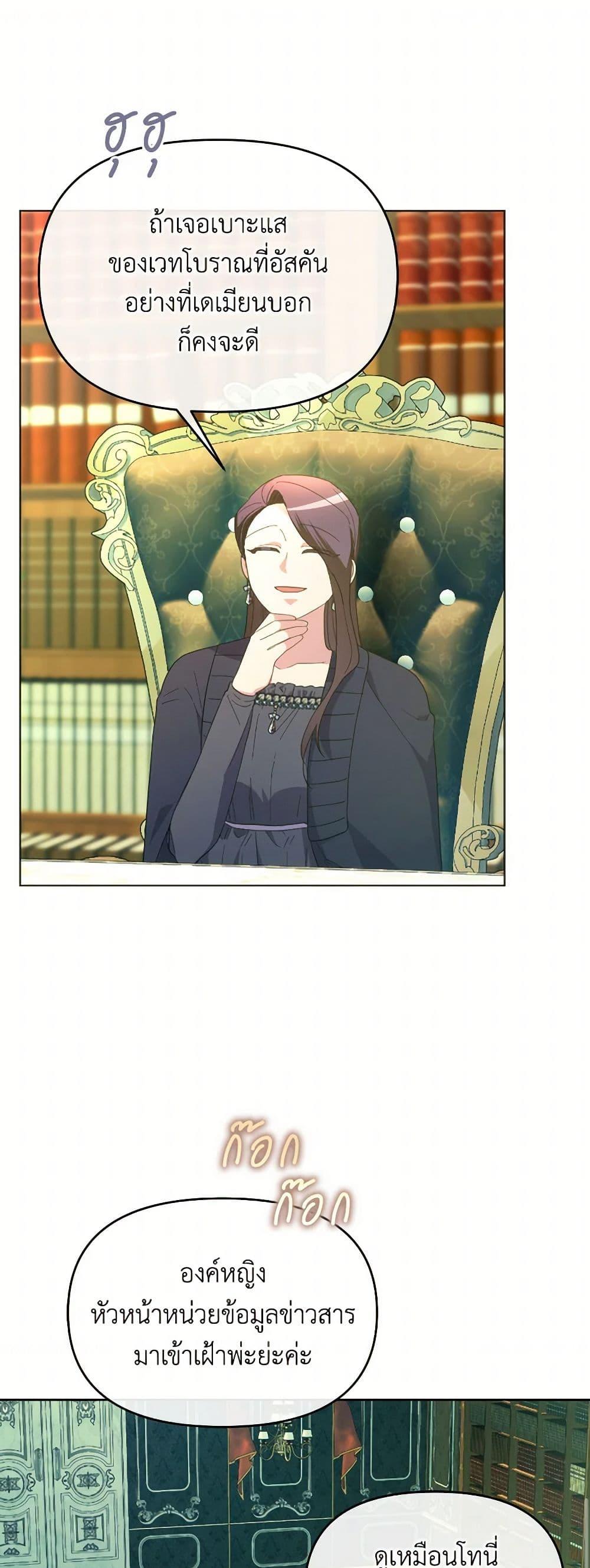 Manga-lc-com อ่านมังงะ อ่านการ์ตูน ออนไลน์ ฟรี The Villainess’s Dazzling Debut ตอนที่ 1 2 3 4 5 6 7 8 9 10 11 12 13 14 ฟรี ไม่มีโฆษณา Manga-lc - อ่าน มังงะ อ่าน การ์ตูน ออนไลน์ อ่านมังงะ ฟรี