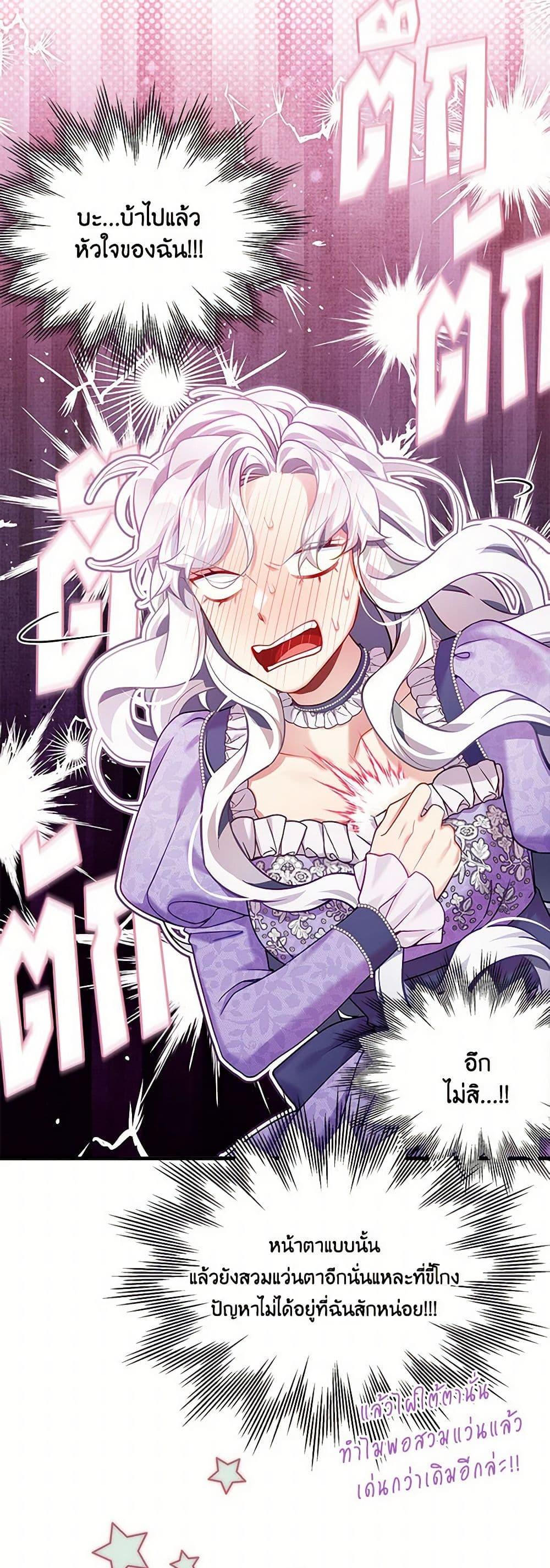 Manga-lc-com อ่านมังงะ อ่านการ์ตูน ออนไลน์ ฟรี Not-Sew-Wicked Stepmom ตอนที่ 1 2 3 4 5 6 7 8 9 10 11 12 13 14 ฟรี ไม่มีโฆษณา Manga-lc - อ่าน มังงะ อ่าน การ์ตูน ออนไลน์ อ่านมังงะ ฟรี