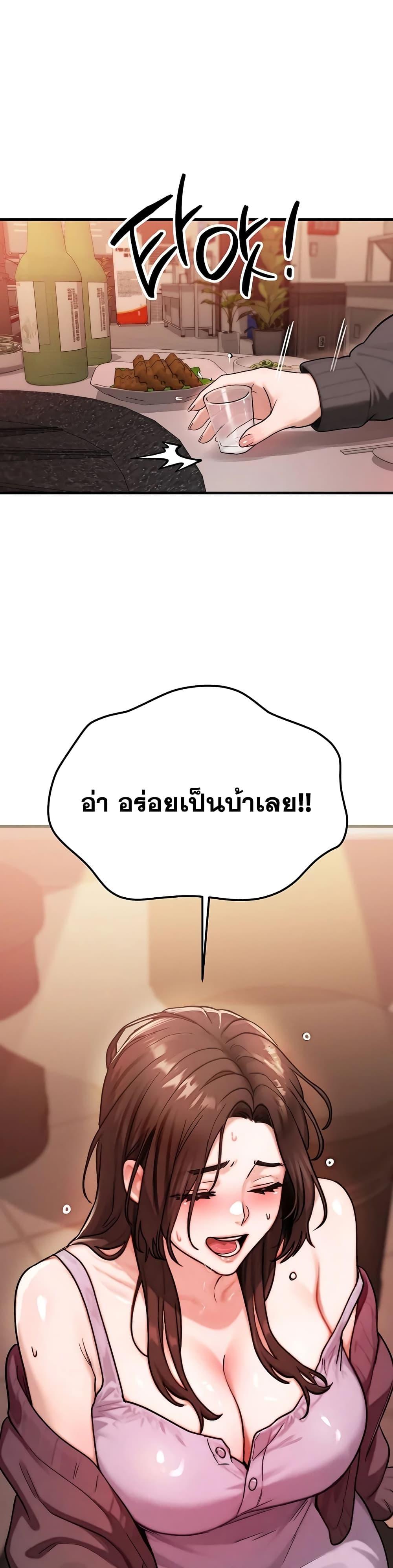 Doujin-Lc- อ่าน โดจิน มังฮวา เกาหลี ญี่ปุ่น จีน แปลไทย My Ideal Type is My Friend’s Mom ตอนที่ 1 2 3 4 5 6 7 8 9 10 11 12 13 14 ฟรี ไม่มีโฆษณา อ่าน โดจิน Manhwa เกาหลี ญี่ปุ่น จีน เรามีครบ คัดมาให้เน้นๆ โดจิน 18+ รับประกันความฟินโดย  Doujin Lc