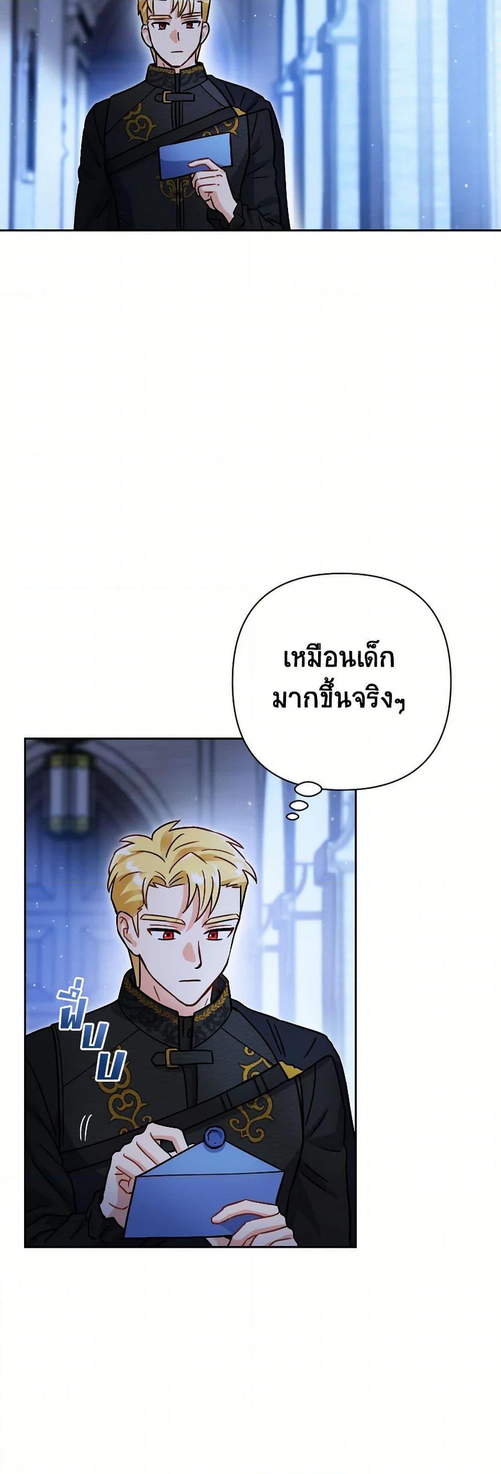 Manga-lc-com อ่านมังงะ อ่านการ์ตูน ออนไลน์ ฟรี Prince, Why Are You Nice to Me ตอนที่ 1 2 3 4 5 6 7 8 9 10 11 12 13 14 ฟรี ไม่มีโฆษณา Manga-lc - อ่าน มังงะ อ่าน การ์ตูน ออนไลน์ อ่านมังงะ ฟรี
