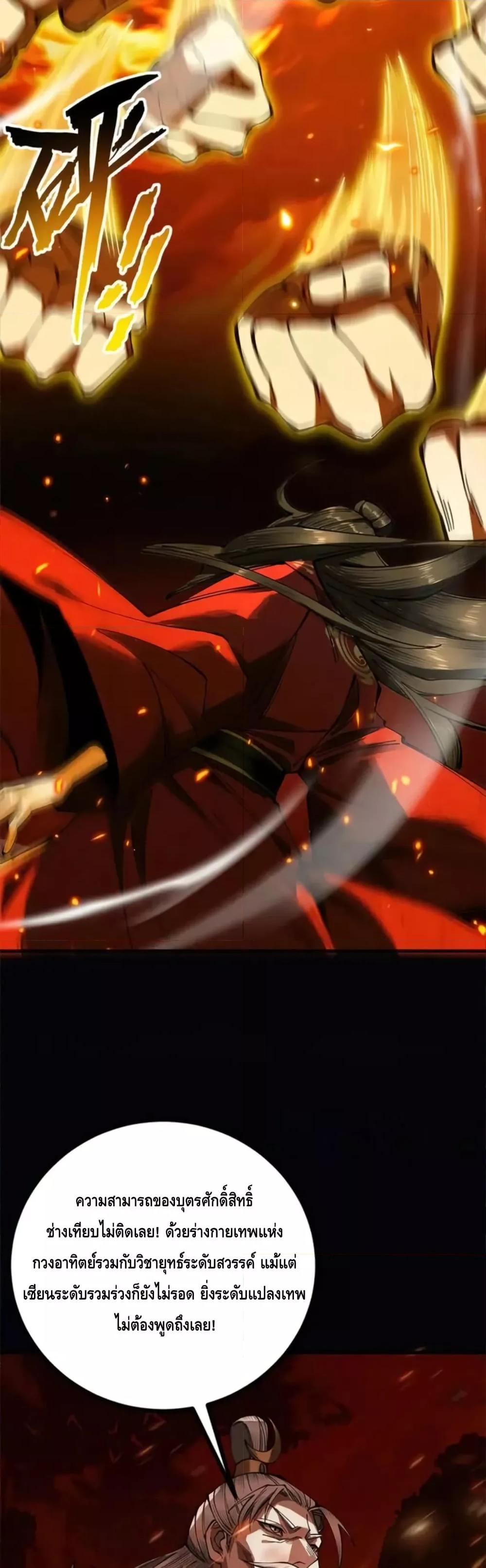 Manga-lc-com อ่านมังงะ อ่านการ์ตูน ออนไลน์ ฟรี MyCultivation ตอนที่ 1 2 3 4 5 6 7 8 9 10 11 12 13 14 ฟรี ไม่มีโฆษณา Manga-lc - อ่าน มังงะ อ่าน การ์ตูน ออนไลน์ อ่านมังงะ ฟรี