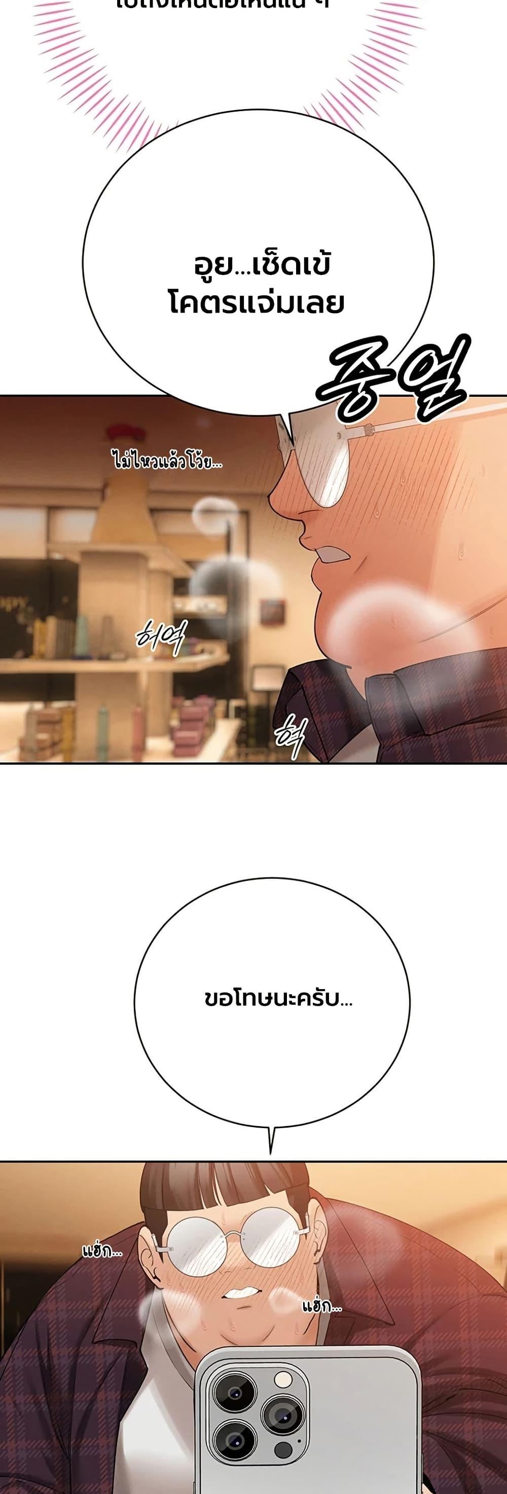 Doujin-Lc- อ่าน โดจิน มังฮวา เกาหลี ญี่ปุ่น จีน แปลไทย Father Is Eating ตอนที่ 1 2 3 4 5 6 7 8 9 10 11 12 13 14 ฟรี ไม่มีโฆษณา อ่าน โดจิน Manhwa เกาหลี ญี่ปุ่น จีน เรามีครบ คัดมาให้เน้นๆ โดจิน 18+ รับประกันความฟินโดย  Doujin Lc