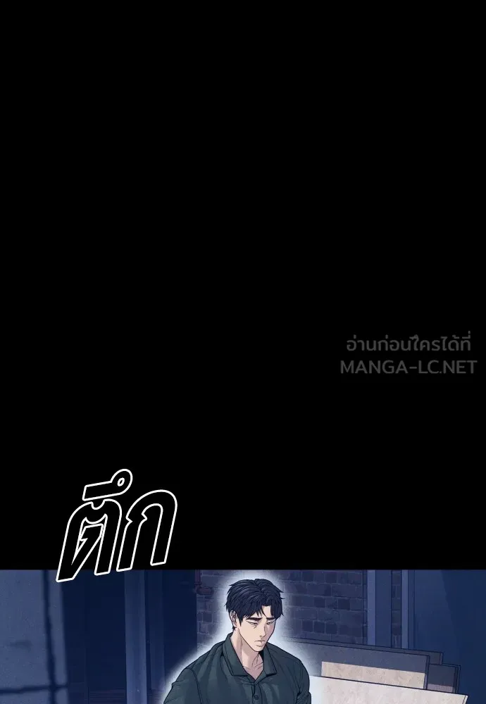 อาชญากรวัยเยาว์ ตอนที่ 59 แกไม่เคยทำผิดพลาดบ้างเหรอ รูปที่ 51