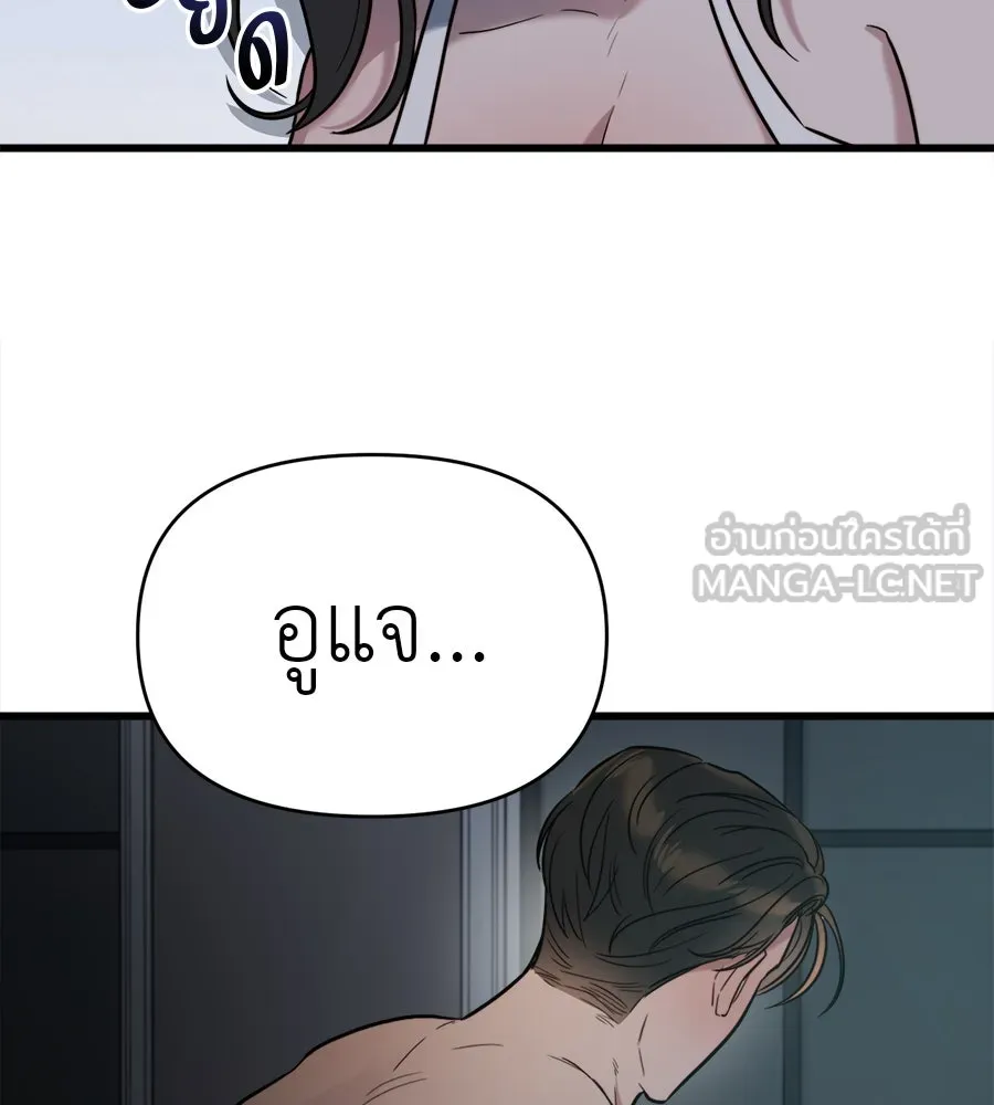 ปรารถนารักอันงดงาม ตอนที่ 3 รูปที่ 102