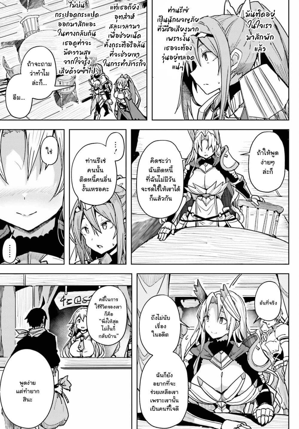 Manga-lc-com อ่านมังงะ อ่านการ์ตูน ออนไลน์ ฟรี A Heroic Tale About Starting With a Personal Relations Cheat(Ability) and Letting Others Do the Job ตอนที่ 1 2 3 4 5 6 7 8 9 10 11 12 13 14 ฟรี ไม่มีโฆษณา Manga-lc - อ่าน มังงะ อ่าน การ์ตูน ออนไลน์ อ่านมังงะ ฟรี