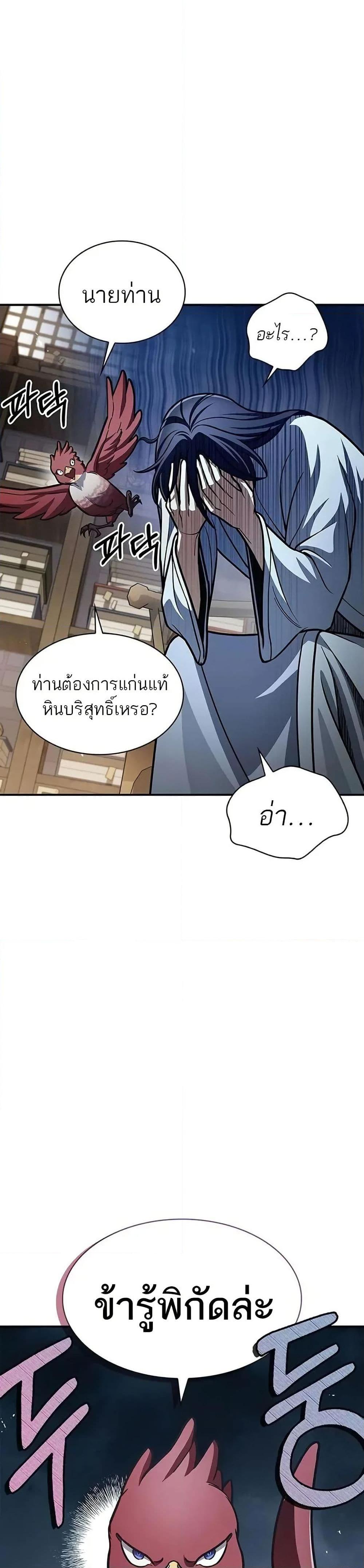 Manga-lc-com อ่านมังงะ อ่านการ์ตูน ออนไลน์ ฟรี Heavenly Grand Archive’s Young Master ตอนที่ 1 2 3 4 5 6 7 8 9 10 11 12 13 14 ฟรี ไม่มีโฆษณา Manga-lc - อ่าน มังงะ อ่าน การ์ตูน ออนไลน์ อ่านมังงะ ฟรี