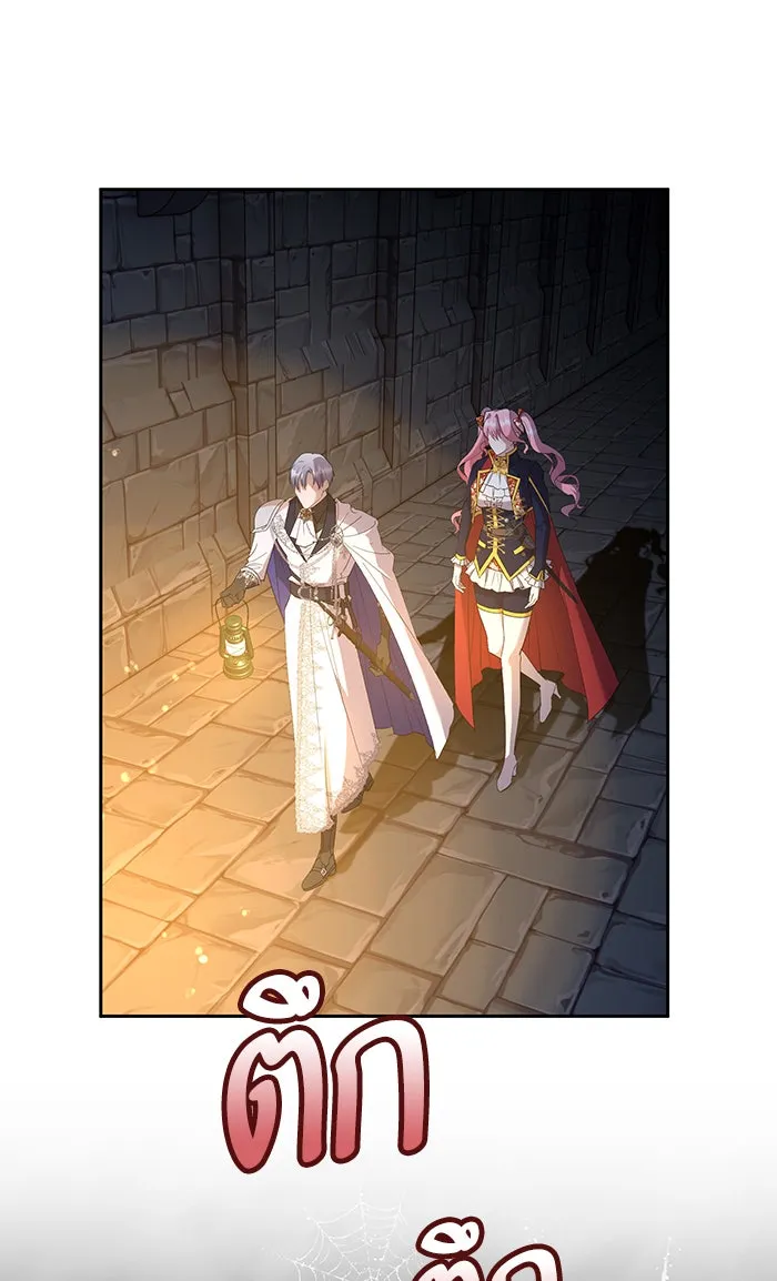 หวานใจสุดโหดโหมดเชื่อง ตอนที่ 40 (จบซีซัน 1) รูปที่ 16