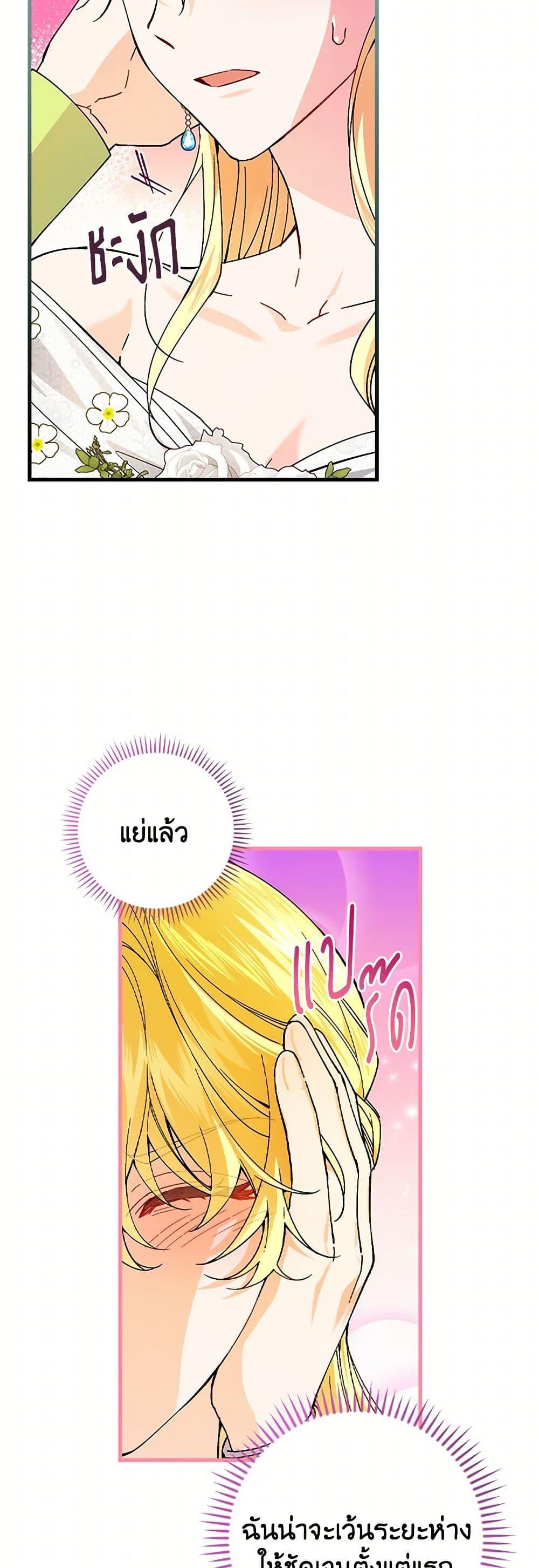 Manga-lc-com อ่านมังงะ อ่านการ์ตูน ออนไลน์ ฟรี The Perfect Plan for a Fairy-Tale Ending ตอนที่ 1 2 3 4 5 6 7 8 9 10 11 12 13 14 ฟรี ไม่มีโฆษณา Manga-lc - อ่าน มังงะ อ่าน การ์ตูน ออนไลน์ อ่านมังงะ ฟรี