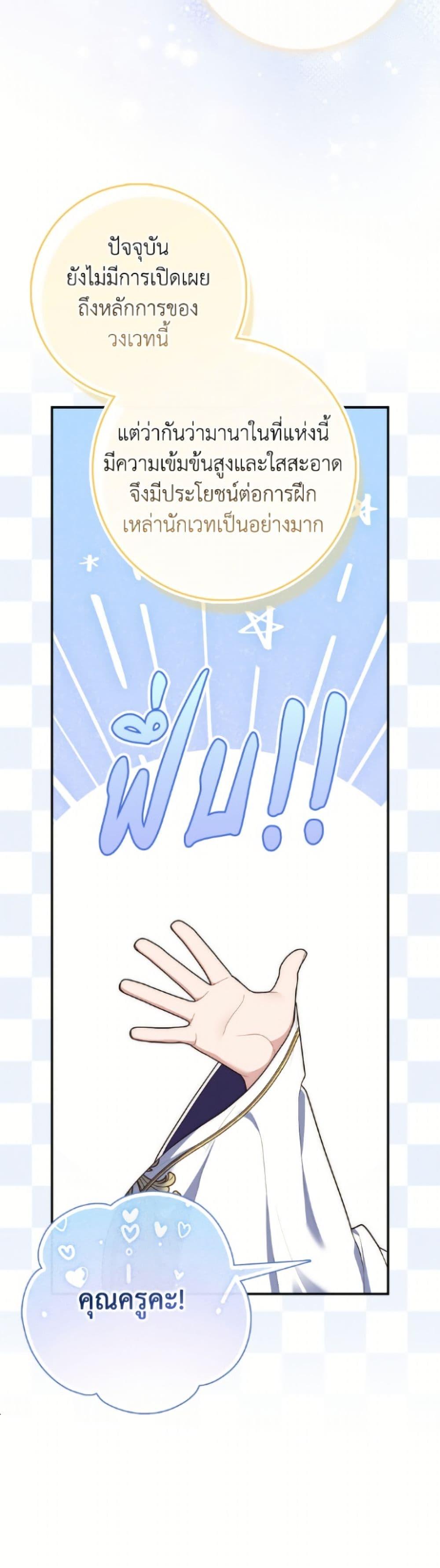 Manga-lc-com อ่านมังงะ อ่านการ์ตูน ออนไลน์ ฟรี Fortune-Telling Lady ตอนที่ 1 2 3 4 5 6 7 8 9 10 11 12 13 14 ฟรี ไม่มีโฆษณา Manga-lc - อ่าน มังงะ อ่าน การ์ตูน ออนไลน์ อ่านมังงะ ฟรี