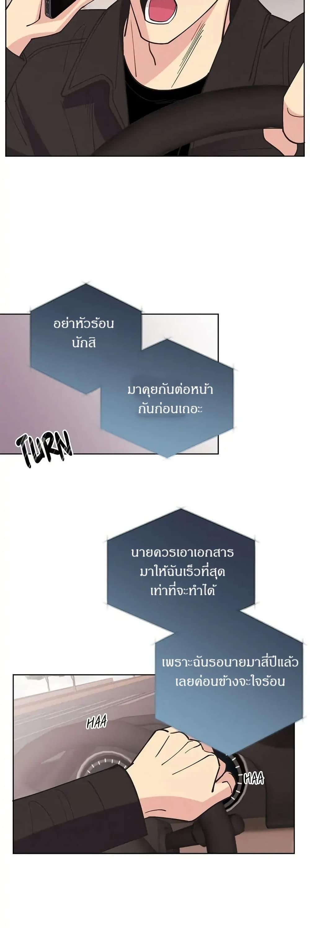 Manga-lc-com อ่านมังงะ อ่านการ์ตูน ออนไลน์ ฟรี Dear Benjamin ตอนที่ 1 2 3 4 5 6 7 8 9 10 11 12 13 14 ฟรี ไม่มีโฆษณา Manga-lc - อ่าน มังงะ อ่าน การ์ตูน ออนไลน์ อ่านมังงะ ฟรี