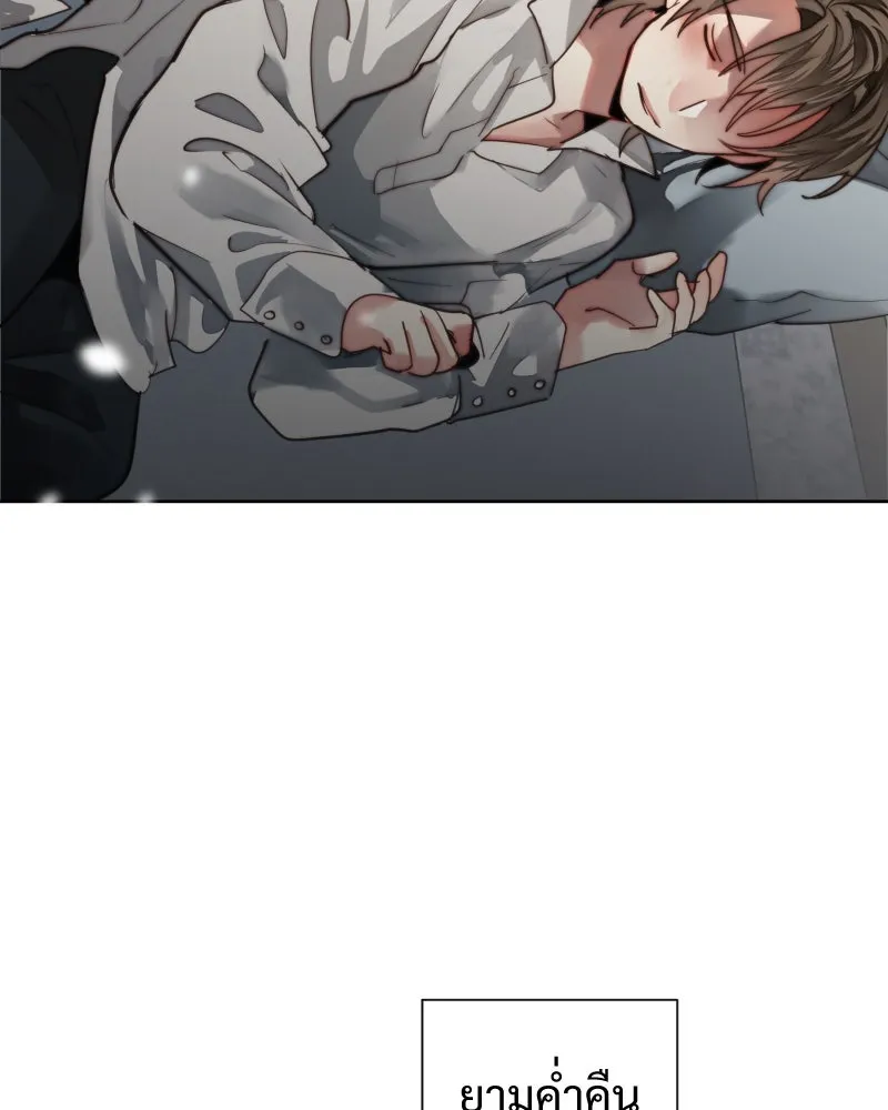 เทพมังกรคลั่งรัก ตอนที่ 55 ราตรีไม่น่ารังเกียจ รูปที่ 67