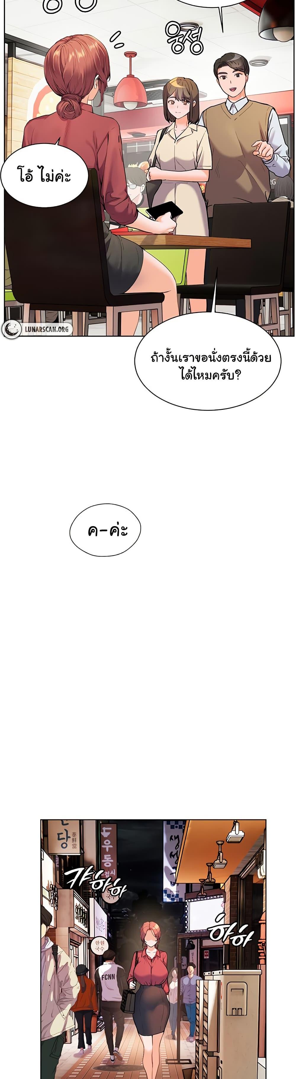 Doujin-Lc- อ่าน โดจิน มังฮวา เกาหลี ญี่ปุ่น จีน แปลไทย Teacher’s Efforts ตอนที่ 1 2 3 4 5 6 7 8 9 10 11 12 13 14 ฟรี ไม่มีโฆษณา อ่าน โดจิน Manhwa เกาหลี ญี่ปุ่น จีน เรามีครบ คัดมาให้เน้นๆ โดจิน 18+ รับประกันความฟินโดย  Doujin Lc