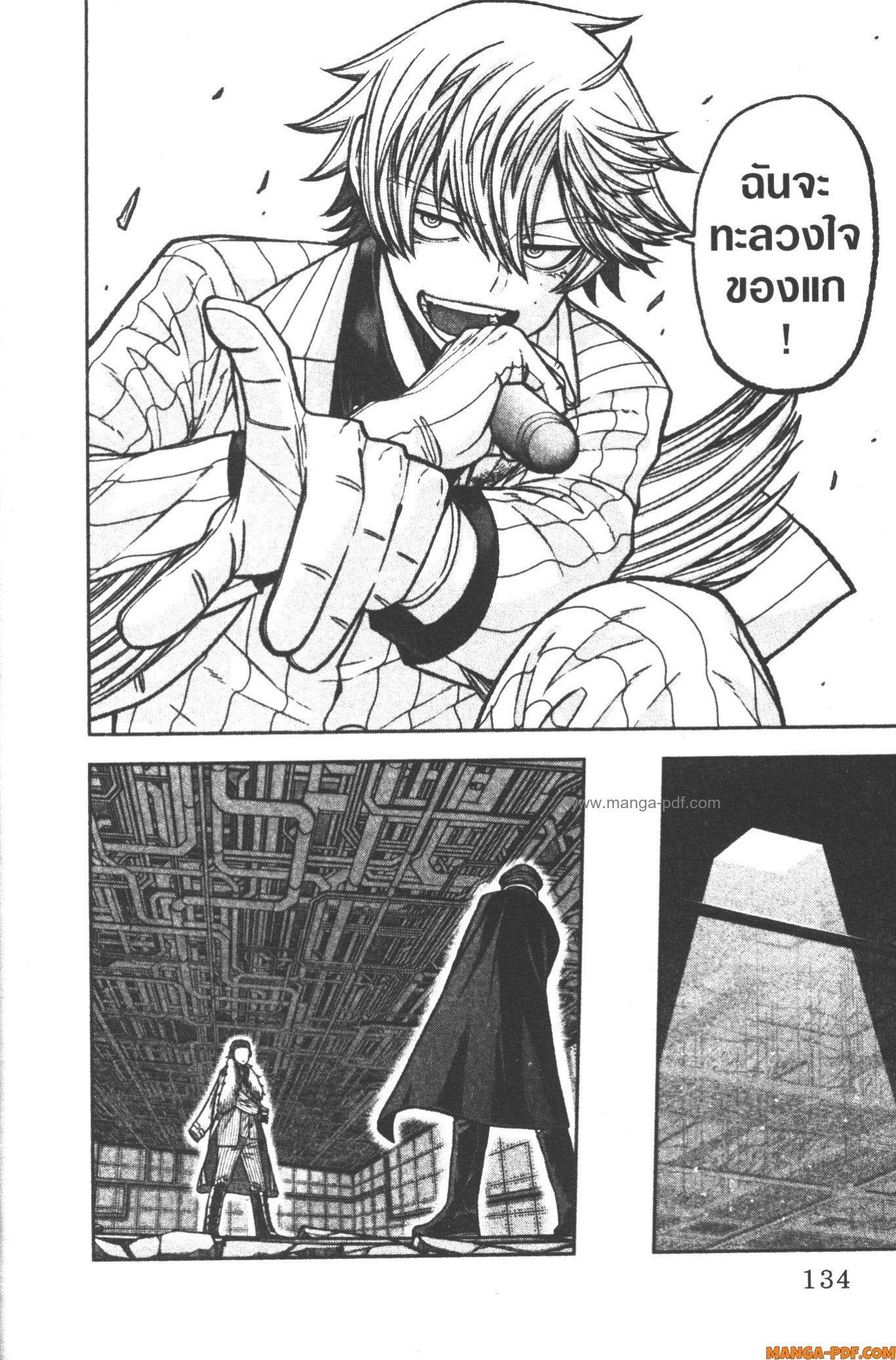 Manga-lc-com อ่านมังงะ อ่านการ์ตูน ออนไลน์ ฟรี Tougen Anki สงครามเลือดอสูร ตอนที่ 1 2 3 4 5 6 7 8 9 10 11 12 13 14 ฟรี ไม่มีโฆษณา Manga-lc - อ่าน มังงะ อ่าน การ์ตูน ออนไลน์ อ่านมังงะ ฟรี