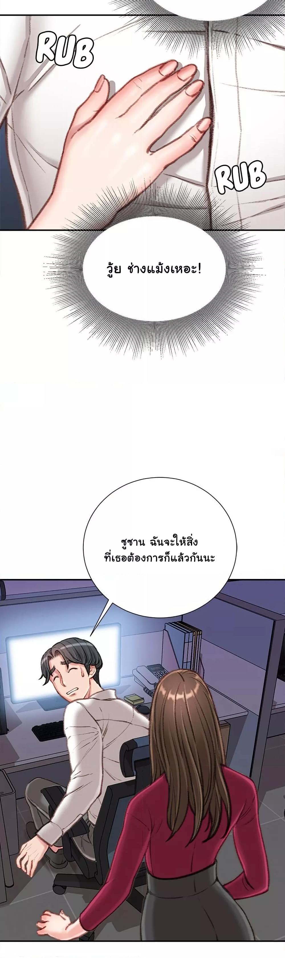 Doujin-Lc- อ่าน โดจิน มังฮวา เกาหลี ญี่ปุ่น จีน แปลไทย Distractions ตอนที่ 1 2 3 4 5 6 7 8 9 10 11 12 13 14 ฟรี ไม่มีโฆษณา อ่าน โดจิน Manhwa เกาหลี ญี่ปุ่น จีน เรามีครบ คัดมาให้เน้นๆ โดจิน 18+ รับประกันความฟินโดย  Doujin Lc