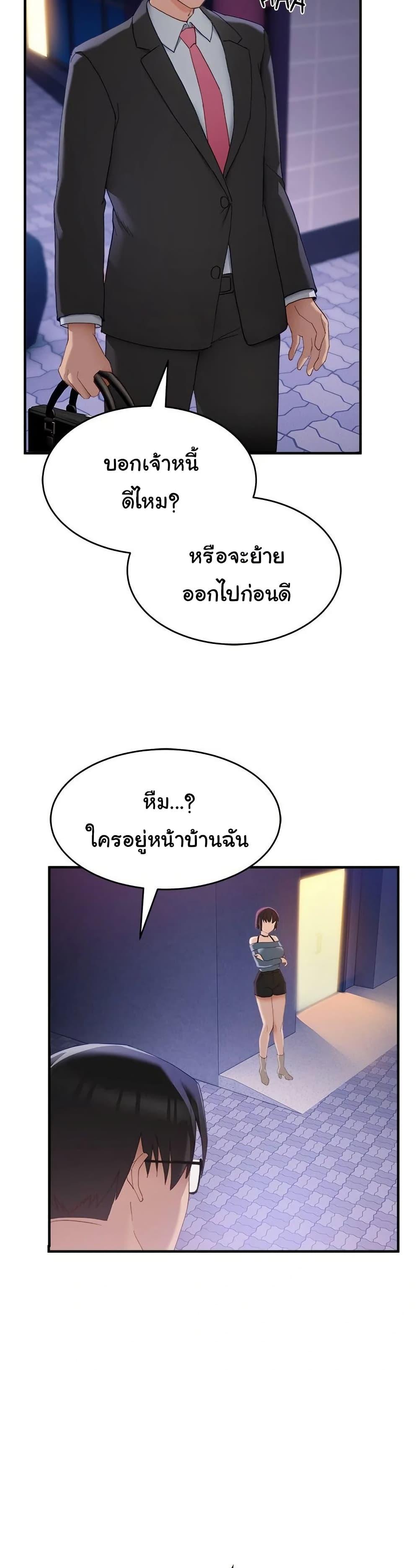 Doujin-Lc- อ่าน โดจิน มังฮวา เกาหลี ญี่ปุ่น จีน แปลไทย I Became a Dog! ตอนที่ 1 2 3 4 5 6 7 8 9 10 11 12 13 14 ฟรี ไม่มีโฆษณา อ่าน โดจิน Manhwa เกาหลี ญี่ปุ่น จีน เรามีครบ คัดมาให้เน้นๆ โดจิน 18+ รับประกันความฟินโดย  Doujin Lc