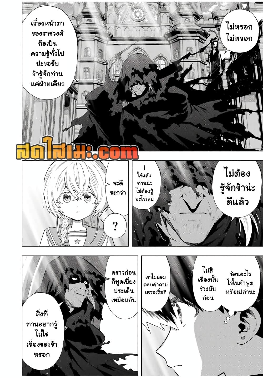 Manga-lc-com อ่านมังงะ อ่านการ์ตูน ออนไลน์ ฟรี A Rank Party wo Ridatsu Shita Ore wa, Moto Oshiego Tachi to Meikyuu Shinbu wo Mezasu ตอนที่ 1 2 3 4 5 6 7 8 9 10 11 12 13 14 ฟรี ไม่มีโฆษณา Manga-lc - อ่าน มังงะ อ่าน การ์ตูน ออนไลน์ อ่านมังงะ ฟรี