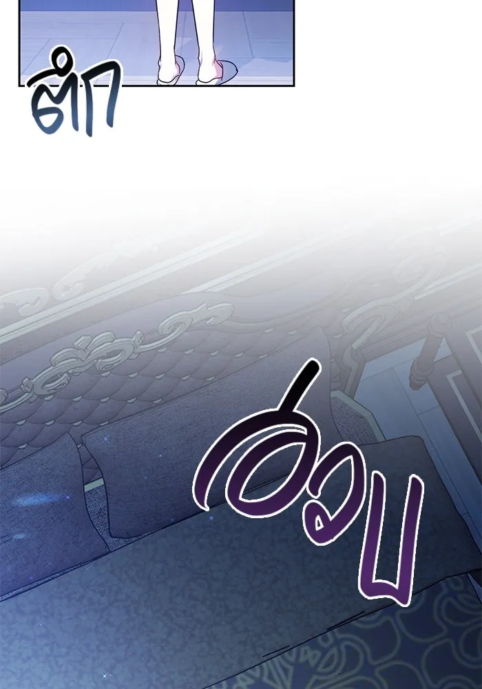 เหตุผลที่ฉันนอกใจ ตอนที่ 4 รูปที่ 31