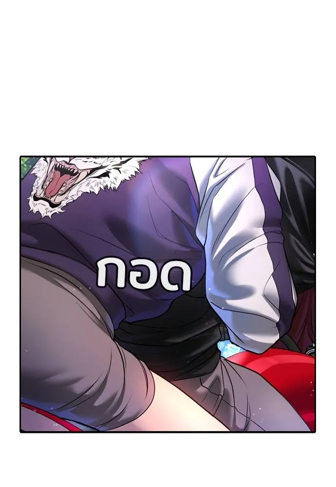 คูเซรา ตอนที่ 7 รูปที่ 11