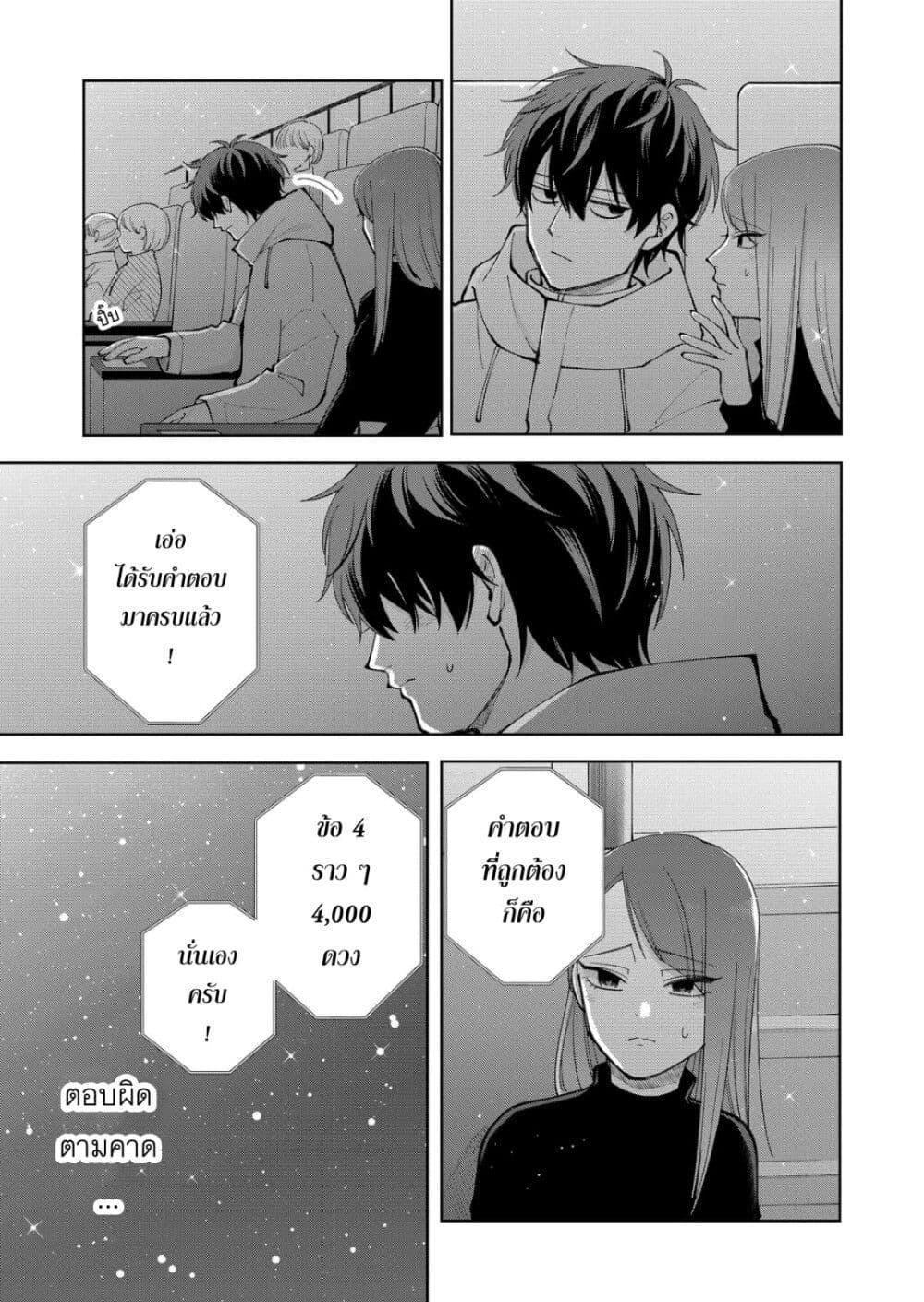 Manga-lc-com อ่านมังงะ อ่านการ์ตูน ออนไลน์ ฟรี Moriagaranai Date ตอนที่ 1 2 3 4 5 6 7 8 9 10 11 12 13 14 ฟรี ไม่มีโฆษณา Manga-lc - อ่าน มังงะ อ่าน การ์ตูน ออนไลน์ อ่านมังงะ ฟรี