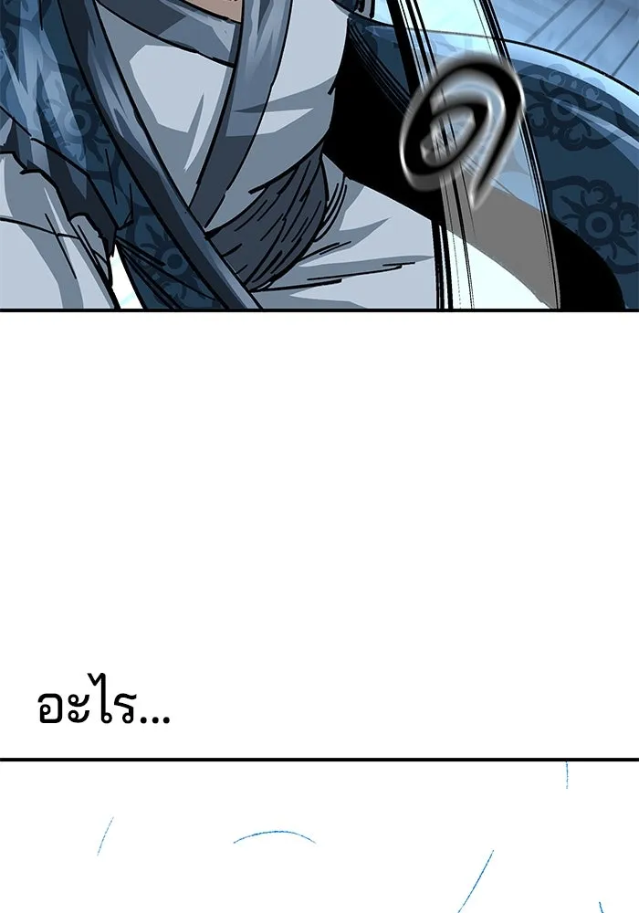 คุณปู่จอมยุทธกับหลานสาวสุดแกร่ง ตอนที่ 22 รูปที่ 95