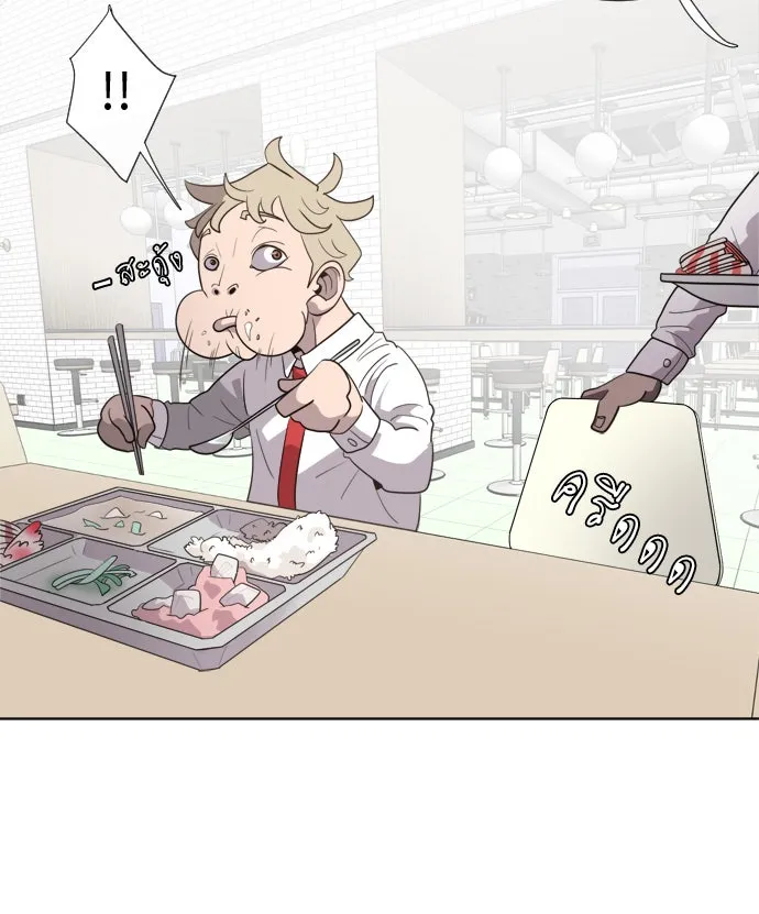 ยุคแห่งยอดมนุษย์ ตอนที่ 8 รูปที่ 89