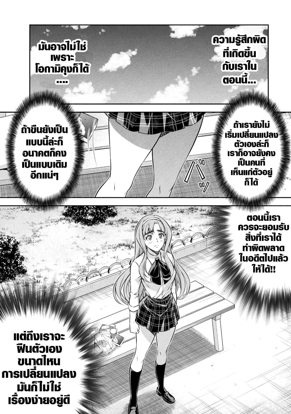 Manga-lc-com อ่านมังงะ อ่านการ์ตูน ออนไลน์ ฟรี JK kara Yarinaosu Silver Plan ตอนที่ 1 2 3 4 5 6 7 8 9 10 11 12 13 14 ฟรี ไม่มีโฆษณา Manga-lc - อ่าน มังงะ อ่าน การ์ตูน ออนไลน์ อ่านมังงะ ฟรี