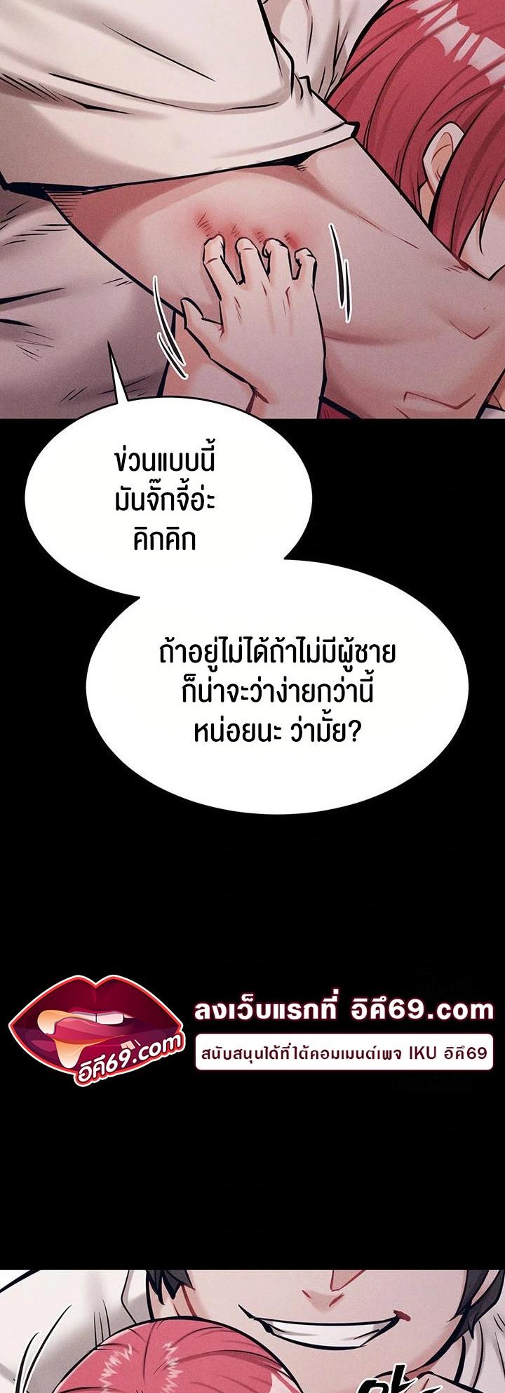 Doujin-Lc- อ่าน โดจิน มังฮวา เกาหลี ญี่ปุ่น จีน แปลไทย Athletes Village The Trap ตอนที่ 1 2 3 4 5 6 7 8 9 10 11 12 13 14 ฟรี ไม่มีโฆษณา อ่าน โดจิน Manhwa เกาหลี ญี่ปุ่น จีน เรามีครบ คัดมาให้เน้นๆ โดจิน 18+ รับประกันความฟินโดย  Doujin Lc