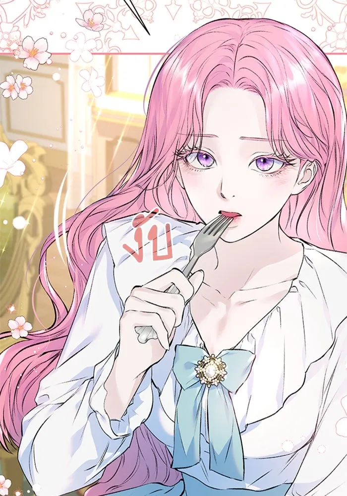 ไหนบอกว่าฉันใกล้ตาย ตอนที่ 12 รูปที่ 88