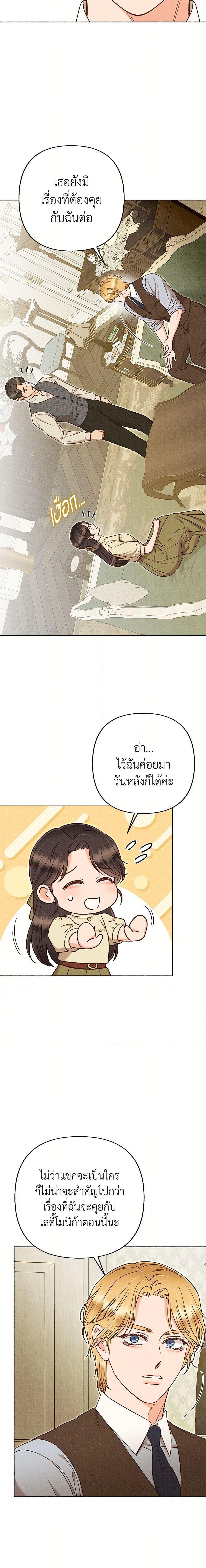 Manga-lc-com อ่านมังงะ อ่านการ์ตูน ออนไลน์ ฟรี Dear My Rude Darling With Multiple Personality ตอนที่ 1 2 3 4 5 6 7 8 9 10 11 12 13 14 ฟรี ไม่มีโฆษณา Manga-lc - อ่าน มังงะ อ่าน การ์ตูน ออนไลน์ อ่านมังงะ ฟรี