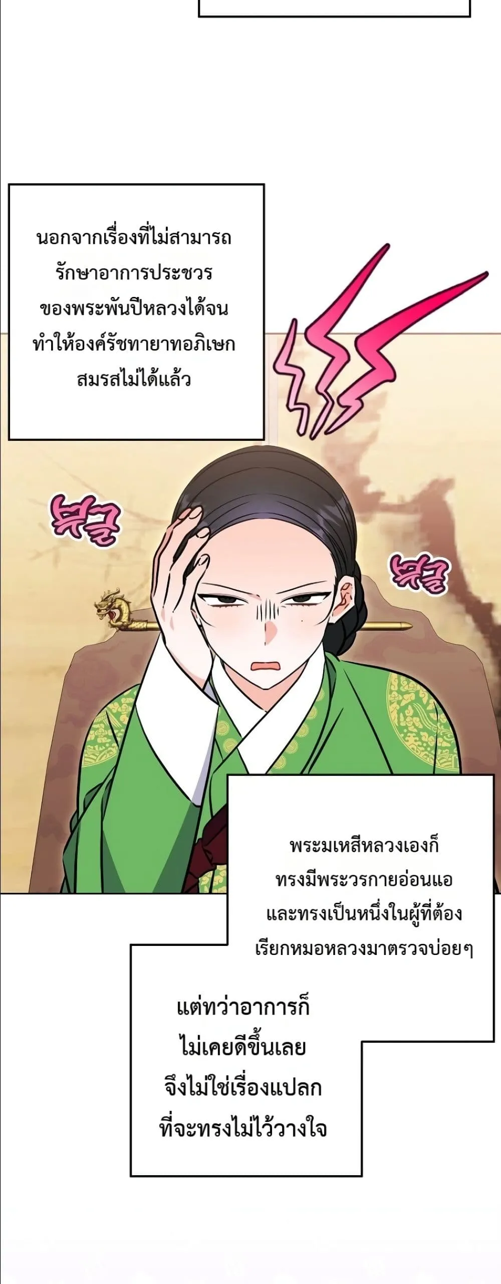 Manga-lc-com อ่านมังงะ อ่านการ์ตูน ออนไลน์ ฟรี The Princess’s Guide to a Perfect Life ตอนที่ 1 2 3 4 5 6 7 8 9 10 11 12 13 14 ฟรี ไม่มีโฆษณา Manga-lc - อ่าน มังงะ อ่าน การ์ตูน ออนไลน์ อ่านมังงะ ฟรี