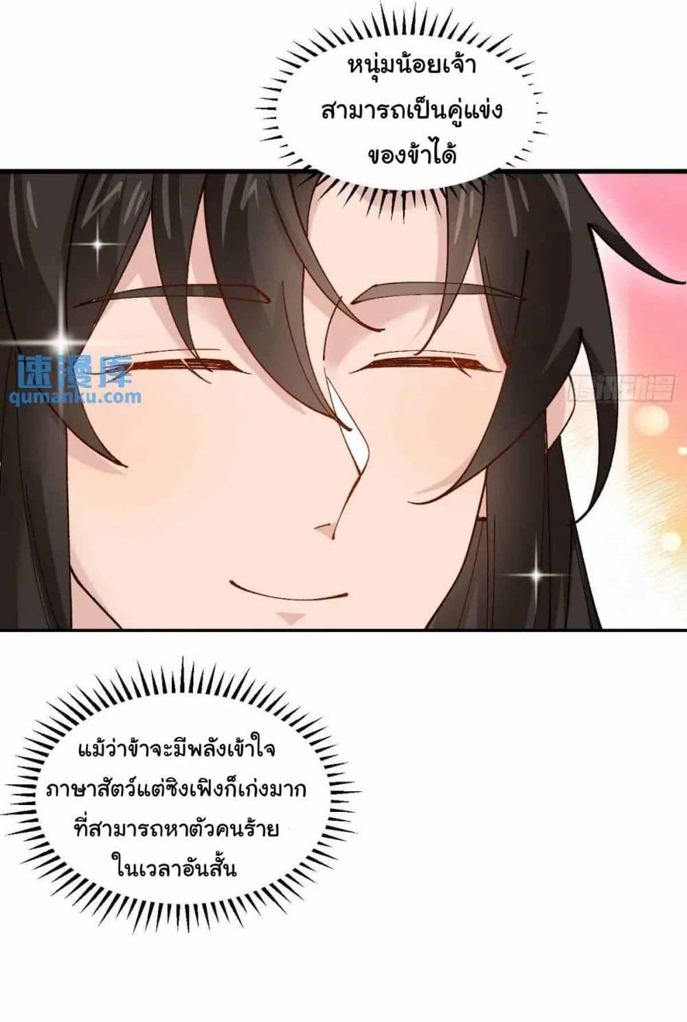 Manga-lc-com อ่านมังงะ อ่านการ์ตูน ออนไลน์ ฟรี SystemOP ตอนที่ 1 2 3 4 5 6 7 8 9 10 11 12 13 14 ฟรี ไม่มีโฆษณา Manga-lc - อ่าน มังงะ อ่าน การ์ตูน ออนไลน์ อ่านมังงะ ฟรี