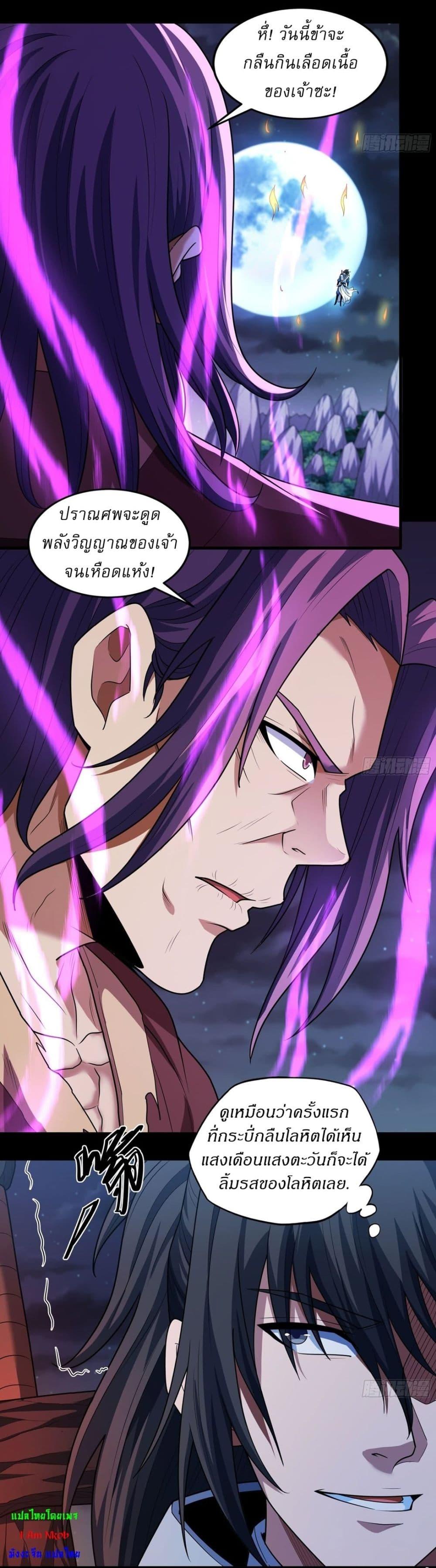 Manga-lc-com อ่านมังงะ อ่านการ์ตูน ออนไลน์ ฟรี God of Martial Arts ตอนที่ 1 2 3 4 5 6 7 8 9 10 11 12 13 14 ฟรี ไม่มีโฆษณา Manga-lc - อ่าน มังงะ อ่าน การ์ตูน ออนไลน์ อ่านมังงะ ฟรี
