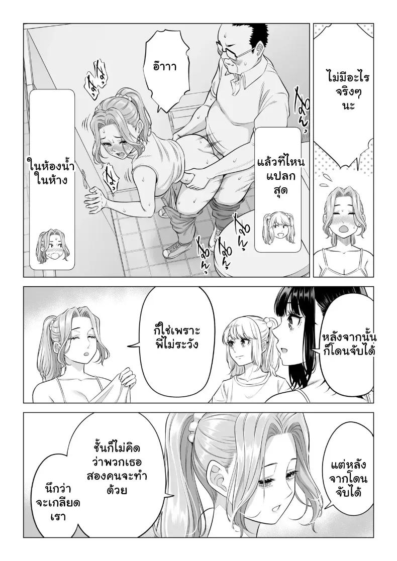 Doujin-Lc- อ่าน โดจิน มังฮวา เกาหลี ญี่ปุ่น จีน แปลไทย สามพี่น้องสาวเอ็กซ์จัดหนักสลับเวรคาเตียง ตอนที่ 1 2 3 4 5 6 7 8 9 10 11 12 13 14 ฟรี ไม่มีโฆษณา อ่าน โดจิน Manhwa เกาหลี ญี่ปุ่น จีน เรามีครบ คัดมาให้เน้นๆ โดจิน 18+ รับประกันความฟินโดย  Doujin Lc