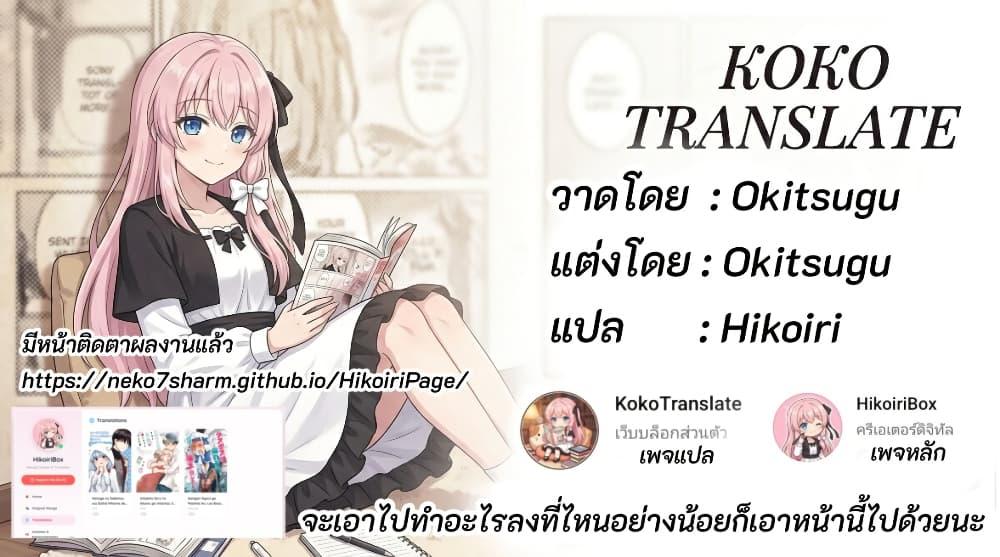 Manga-lc-com อ่านมังงะ อ่านการ์ตูน ออนไลน์ ฟรี Tensei Shitara Mura Musume Datta ตอนที่ 1 2 3 4 5 6 7 8 9 10 11 12 13 14 ฟรี ไม่มีโฆษณา Manga-lc - อ่าน มังงะ อ่าน การ์ตูน ออนไลน์ อ่านมังงะ ฟรี