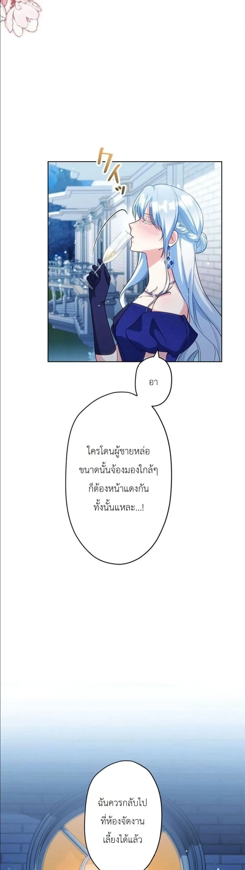 Manga-lc-com อ่านมังงะ อ่านการ์ตูน ออนไลน์ ฟรี I Possessed the Most Terrifying Stepmother in History ตอนที่ 1 2 3 4 5 6 7 8 9 10 11 12 13 14 ฟรี ไม่มีโฆษณา Manga-lc - อ่าน มังงะ อ่าน การ์ตูน ออนไลน์ อ่านมังงะ ฟรี