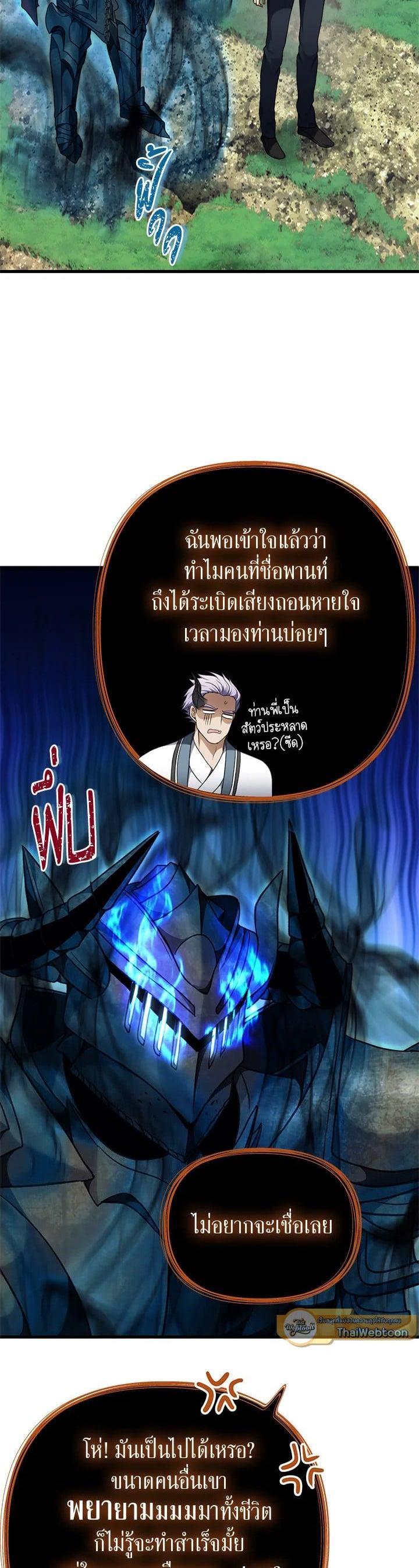 Manga-lc-com อ่านมังงะ อ่านการ์ตูน ออนไลน์ ฟรี Second Life Ranker ตอนที่ 1 2 3 4 5 6 7 8 9 10 11 12 13 14 ฟรี ไม่มีโฆษณา Manga-lc - อ่าน มังงะ อ่าน การ์ตูน ออนไลน์ อ่านมังงะ ฟรี