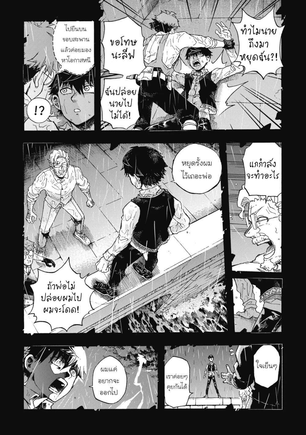 Manga-lc-com อ่านมังงะ อ่านการ์ตูน ออนไลน์ ฟรี Puppet ตอนที่ 1 2 3 4 5 6 7 8 9 10 11 12 13 14 ฟรี ไม่มีโฆษณา Manga-lc - อ่าน มังงะ อ่าน การ์ตูน ออนไลน์ อ่านมังงะ ฟรี