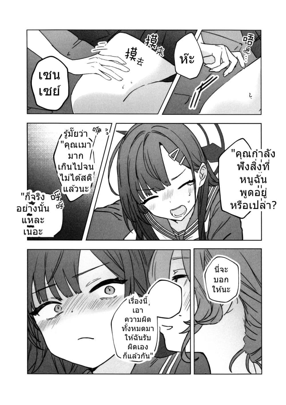Manga-lc-com อ่านมังงะ อ่านการ์ตูน ออนไลน์ ฟรี Blue Archive OverNight By AmeiroDelta ตอนที่ 1 2 3 4 5 6 7 8 9 10 11 12 13 14 ฟรี ไม่มีโฆษณา Manga-lc - อ่าน มังงะ อ่าน การ์ตูน ออนไลน์ อ่านมังงะ ฟรี