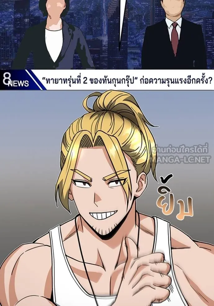 Doujin-Lc- อ่าน โดจิน มังฮวา เกาหลี ญี่ปุ่น จีน แปลไทย อัจฉริยะนอกคอก ตอนที่ 1 2 3 4 5 6 7 8 9 10 11 12 13 14 ฟรี ไม่มีโฆษณา อ่าน โดจิน Manhwa เกาหลี ญี่ปุ่น จีน เรามีครบ คัดมาให้เน้นๆ โดจิน 18+ รับประกันความฟินโดย  Doujin Lc