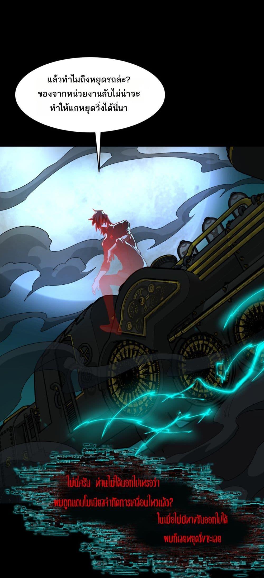 Manga-lc-com อ่านมังงะ อ่านการ์ตูน ออนไลน์ ฟรี I Created An Urban Legend ตอนที่ 1 2 3 4 5 6 7 8 9 10 11 12 13 14 ฟรี ไม่มีโฆษณา Manga-lc - อ่าน มังงะ อ่าน การ์ตูน ออนไลน์ อ่านมังงะ ฟรี