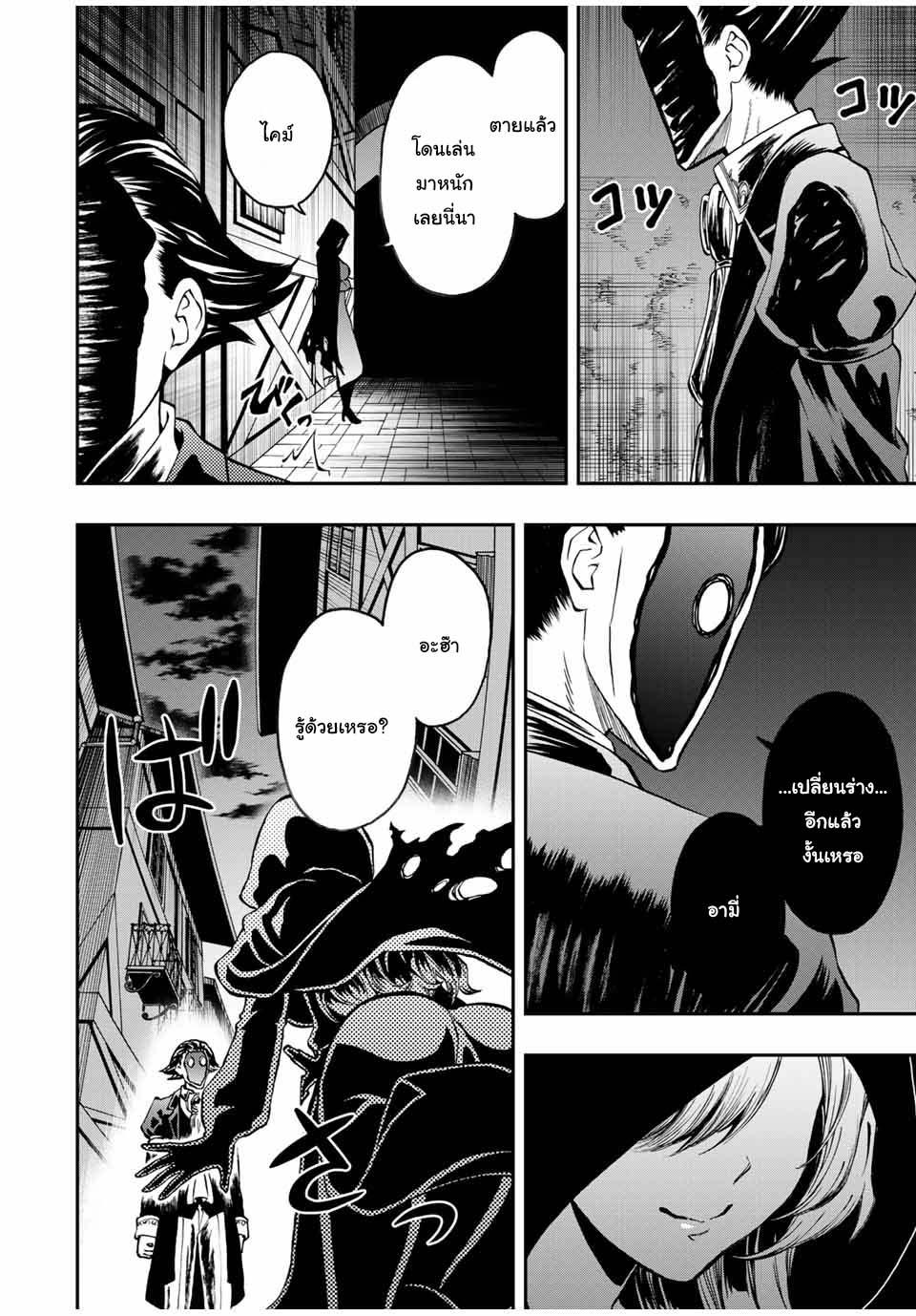 Manga-lc-com อ่านมังงะ อ่านการ์ตูน ออนไลน์ ฟรี Rettoujin no Maken Tsukai ตอนที่ 1 2 3 4 5 6 7 8 9 10 11 12 13 14 ฟรี ไม่มีโฆษณา Manga-lc - อ่าน มังงะ อ่าน การ์ตูน ออนไลน์ อ่านมังงะ ฟรี