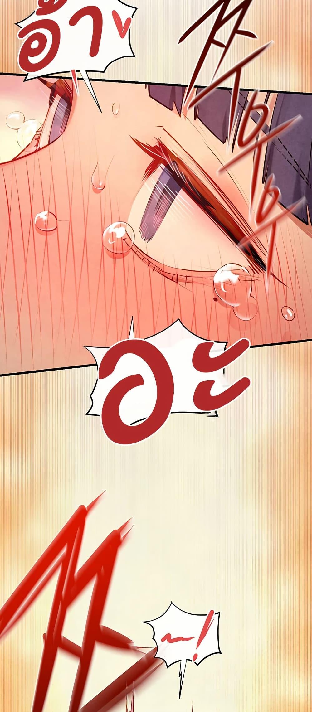 Doujin-Lc- อ่าน โดจิน มังฮวา เกาหลี ญี่ปุ่น จีน แปลไทย Moby Dick ตอนที่ 1 2 3 4 5 6 7 8 9 10 11 12 13 14 ฟรี ไม่มีโฆษณา อ่าน โดจิน Manhwa เกาหลี ญี่ปุ่น จีน เรามีครบ คัดมาให้เน้นๆ โดจิน 18+ รับประกันความฟินโดย  Doujin Lc